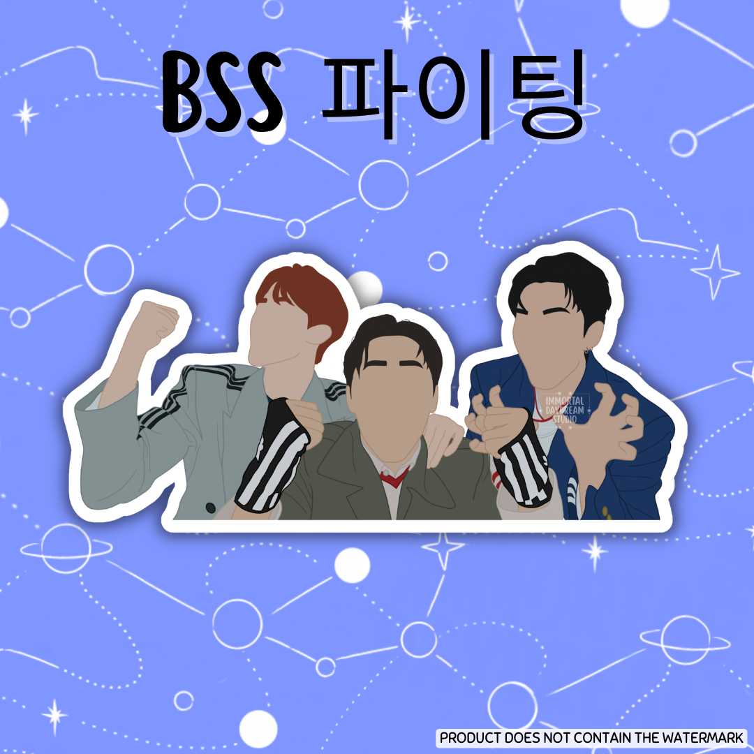 BSS 파이팅 (Fighting) Sticker