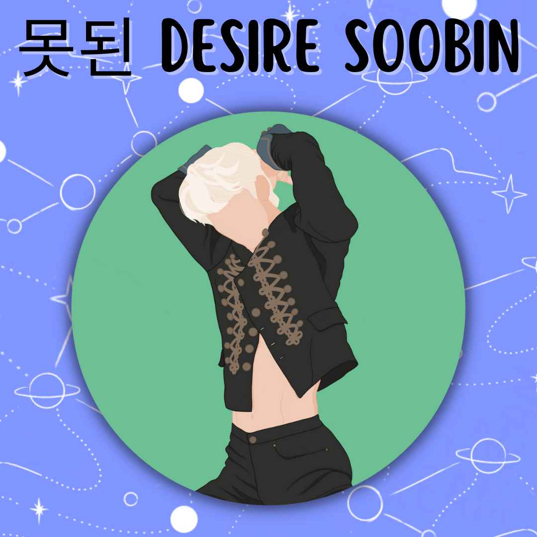 못된 Desire Soobin