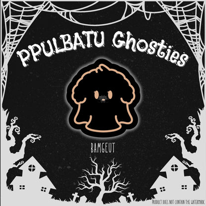 PPULBATU Ghosties Mystery Pack (Stickers)