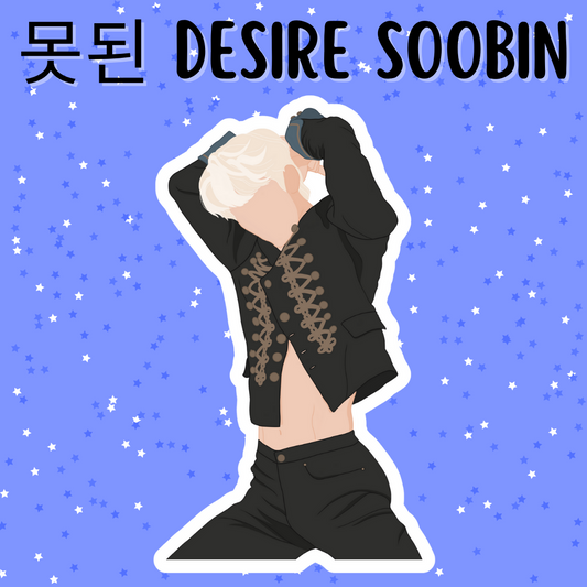 못된 Desire Soobin